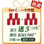Set C
