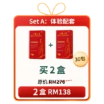 Set A: 体验配套